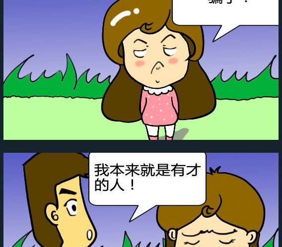 第066话
