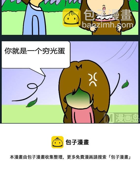 第066话
