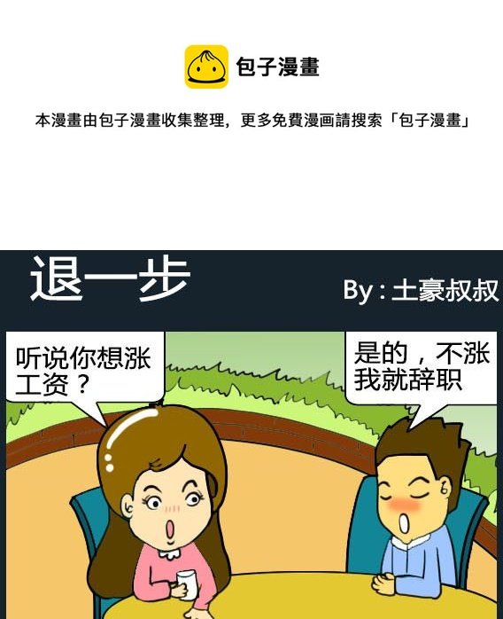 第067话