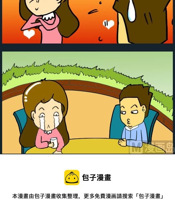 第067话