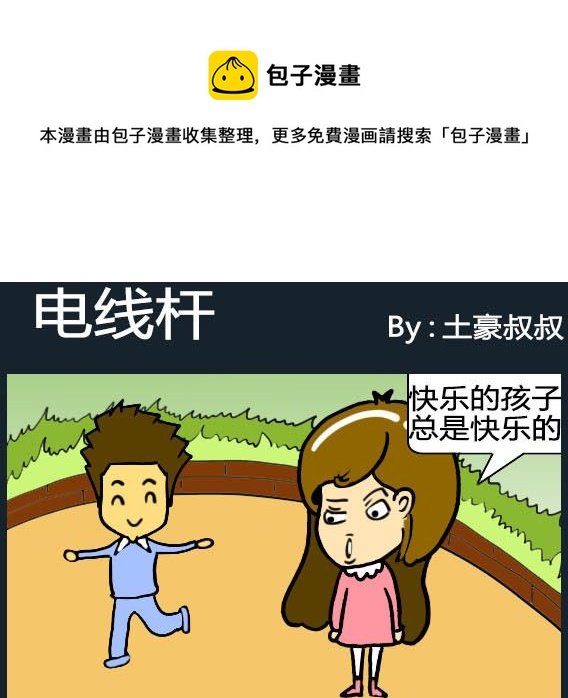 第068话