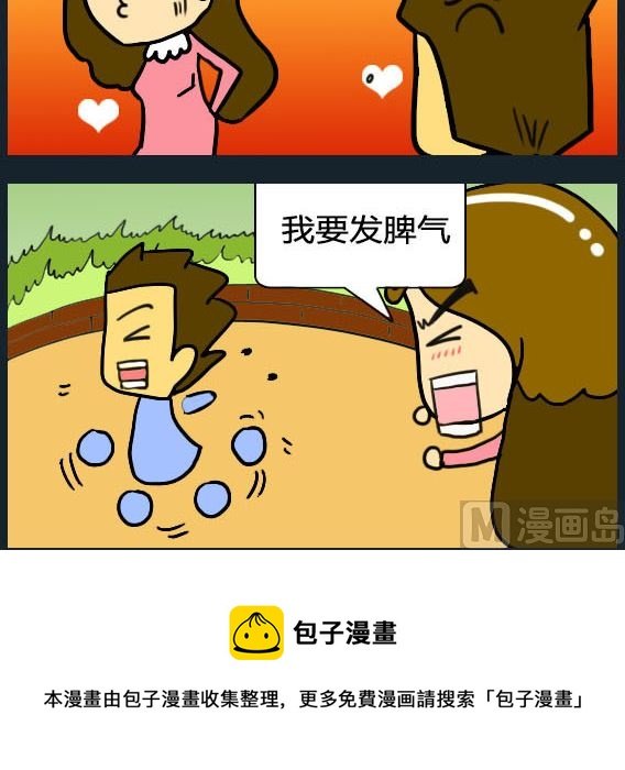 第068话