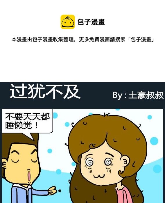 第007话