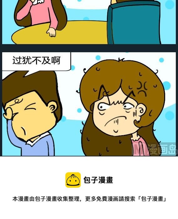 第007话