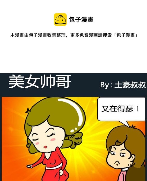 第070话