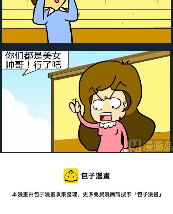 第070话