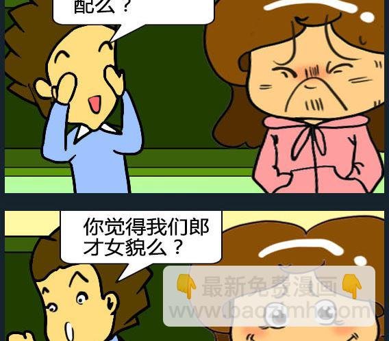 第071话