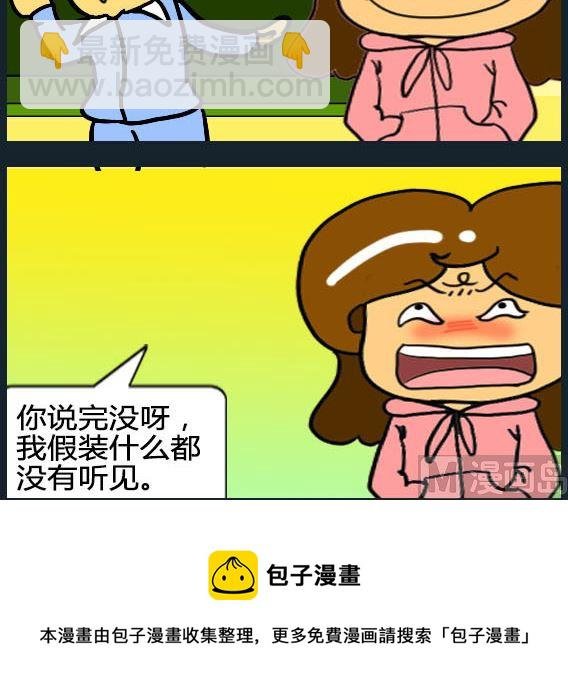 第071话