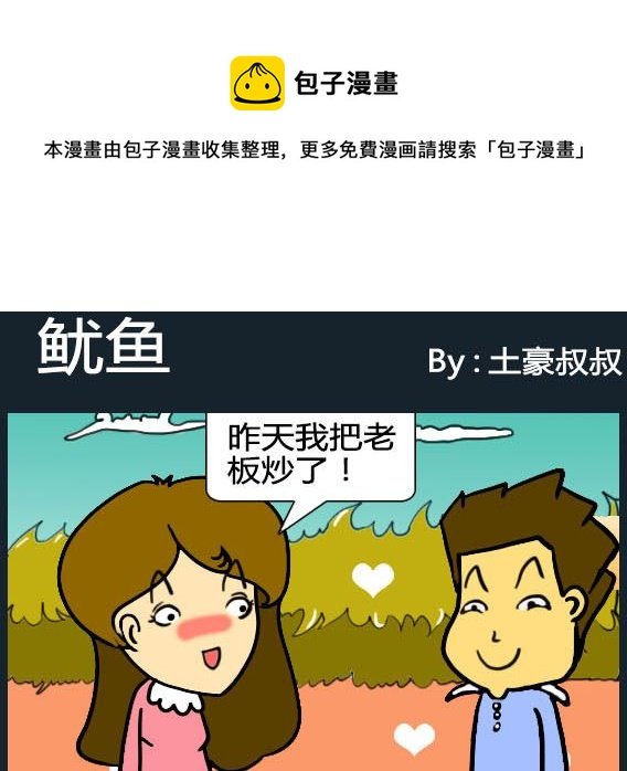 第072话