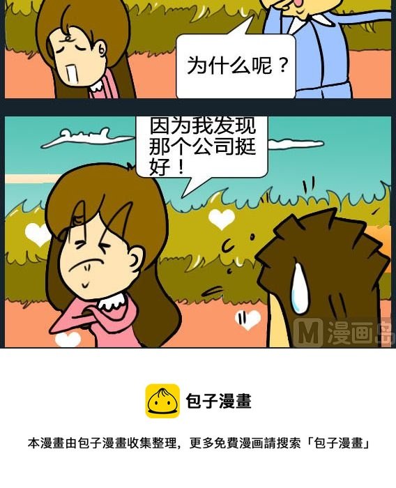 第072话