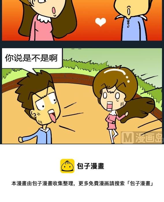 第073话