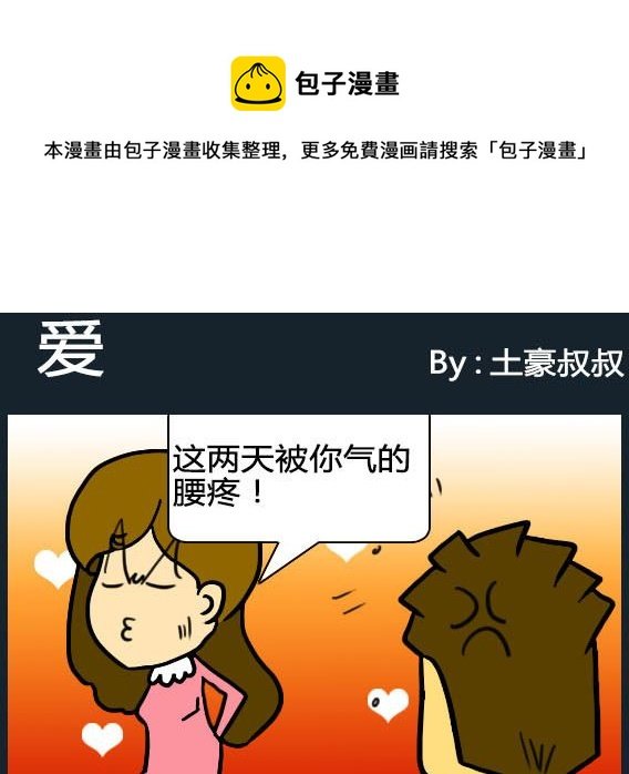 第075话