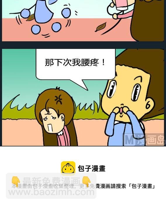 第075话