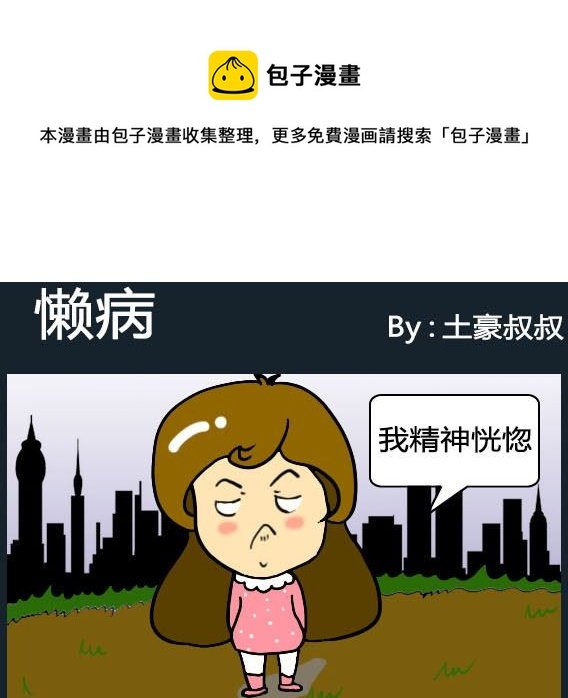 第076话
