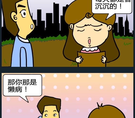 第076话
