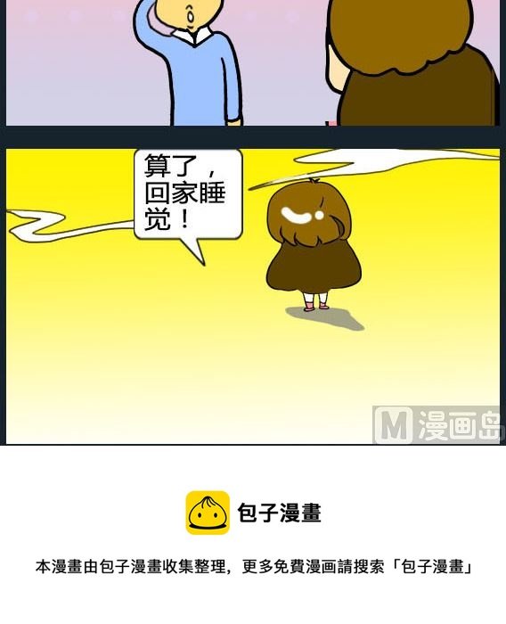 第076话