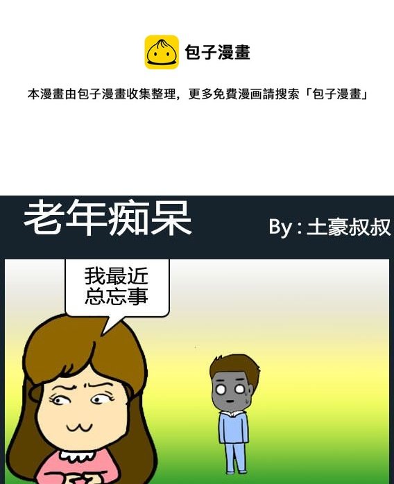 第077话
