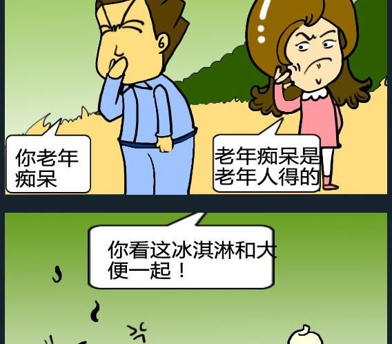 第077话