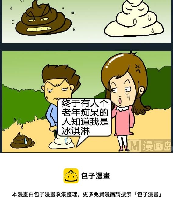 第077话