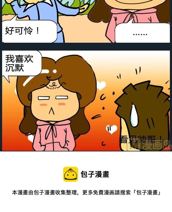 第078话