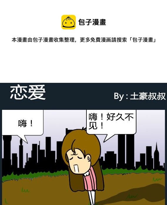 第079话