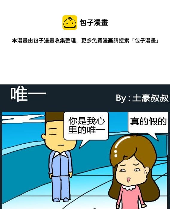 第080话