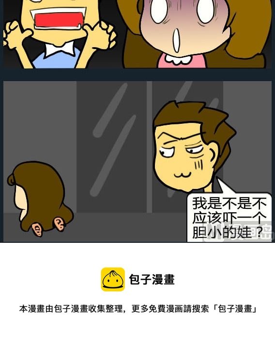 第081话