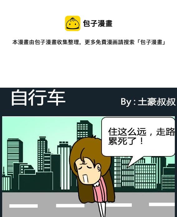 第082话