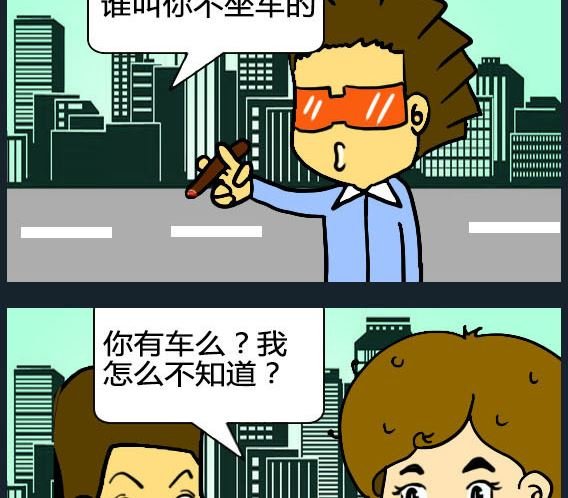 第082话