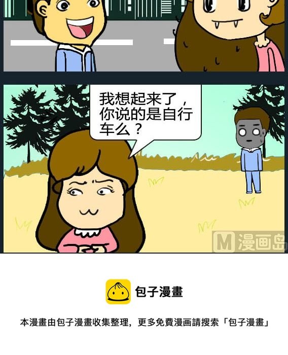 第082话
