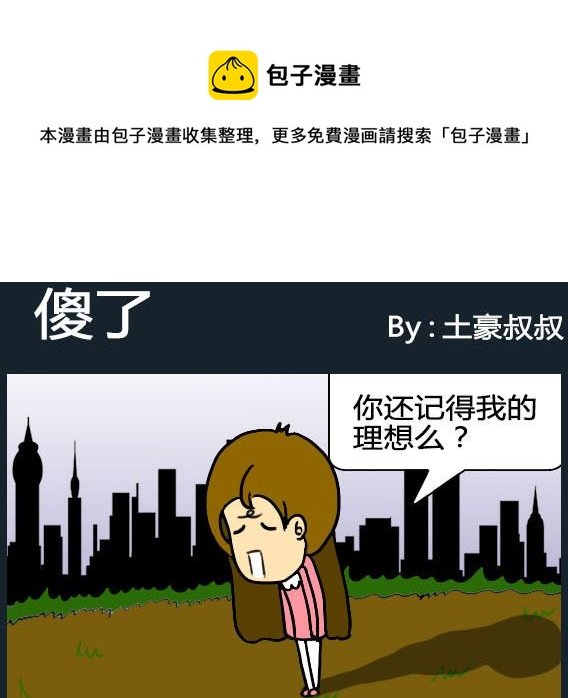 第083话