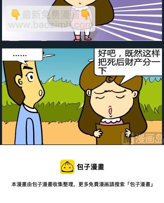 第084话