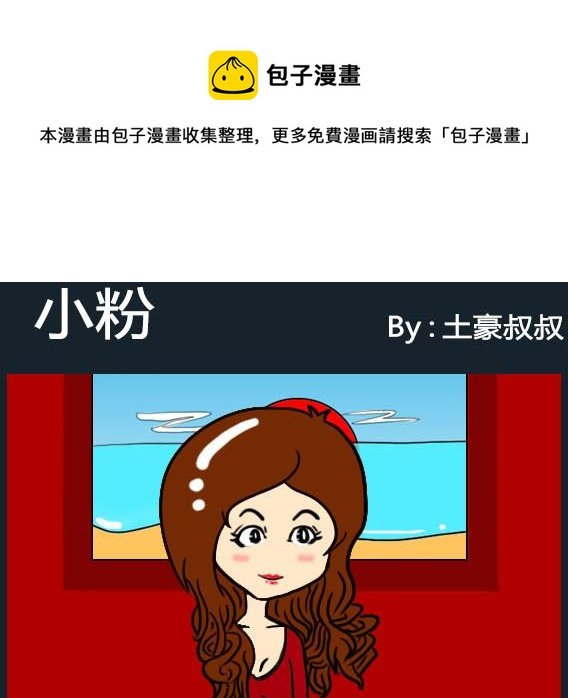 第085话