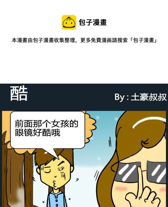 第086话