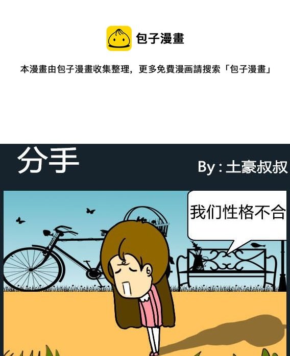 第087话