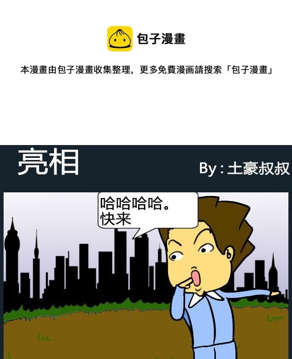 第088话
