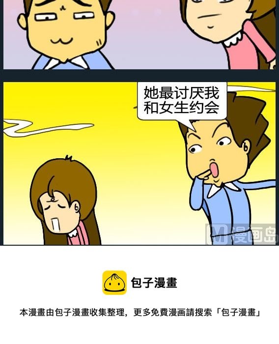 第088话