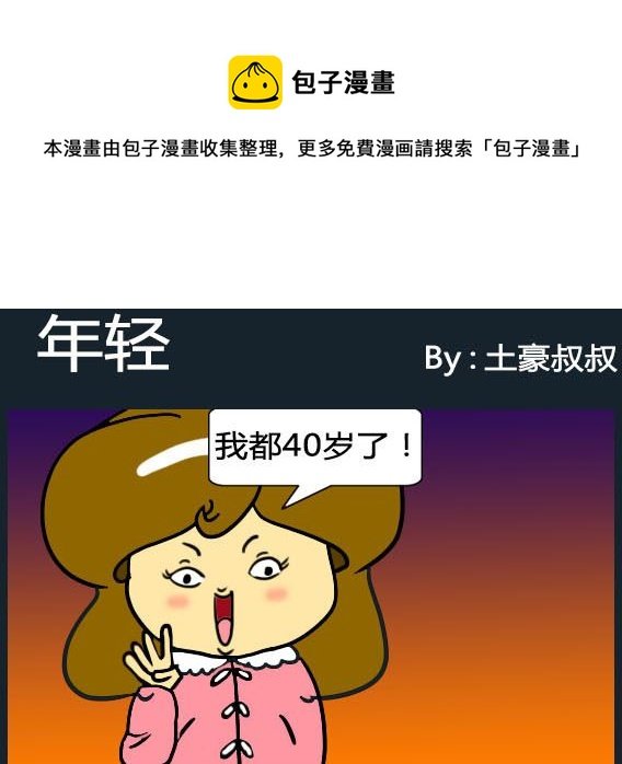 第089话