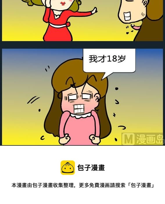 第089话