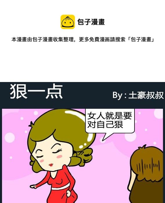 第009话