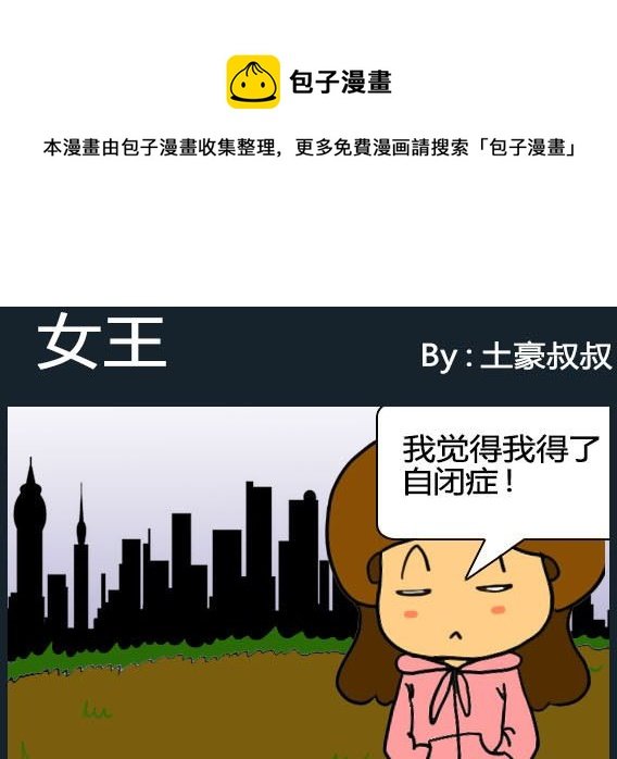 第090话