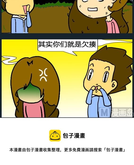 第090话