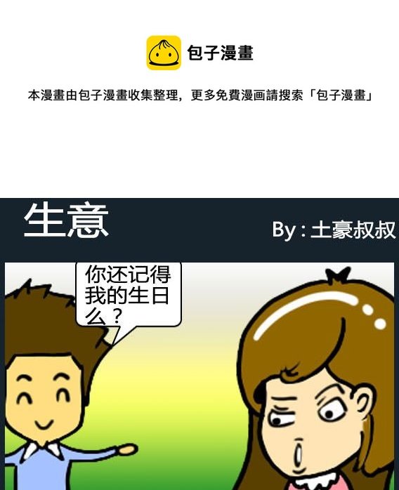 第092话