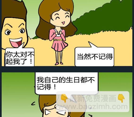 第092话