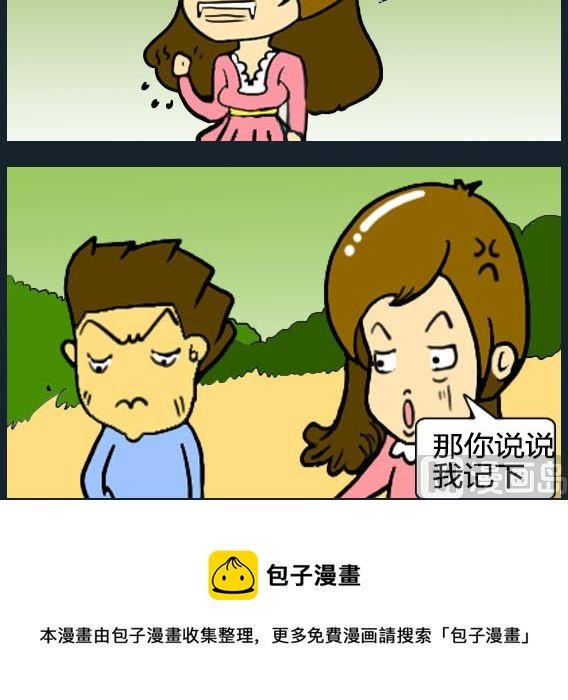 第092话