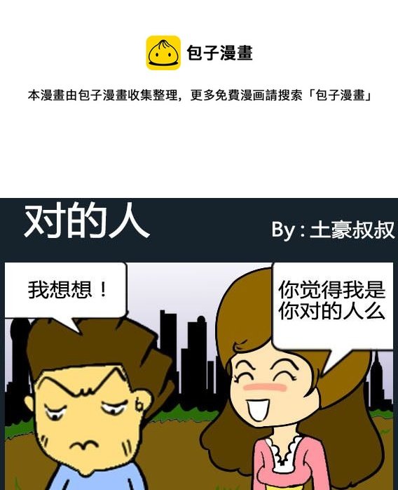 第093话