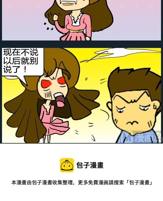 第093话