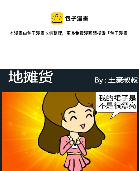 第094话