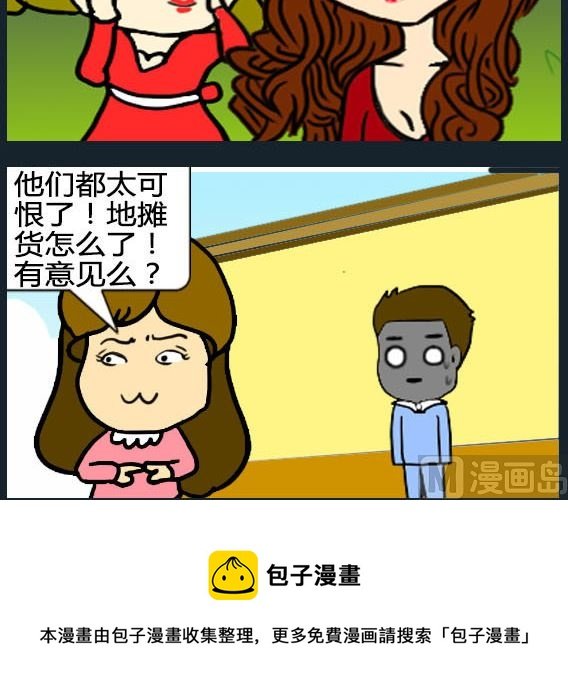 第094话