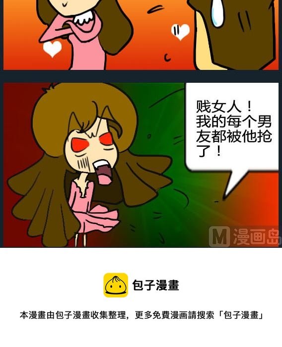 第095话
